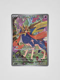 Zacian 087/080 AR – Inferno X Japanese Pokémon Card