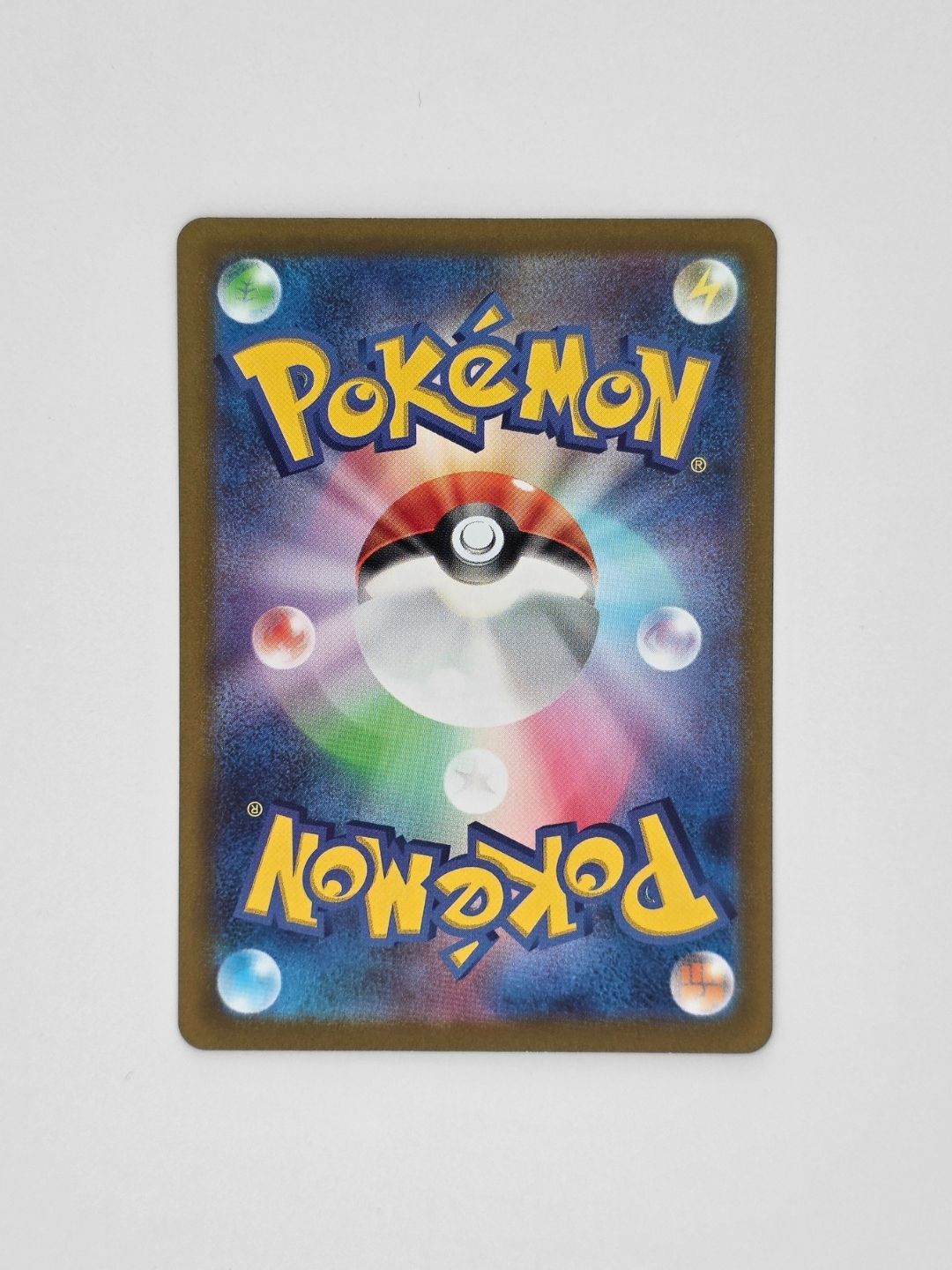 Hisuian Voltorb 173/172 AR – VSTAR Universe Japanese Pokémon Card