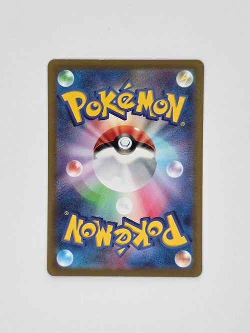 Clauncher 083/078 AR – Violet ex Japanese Pokémon Card