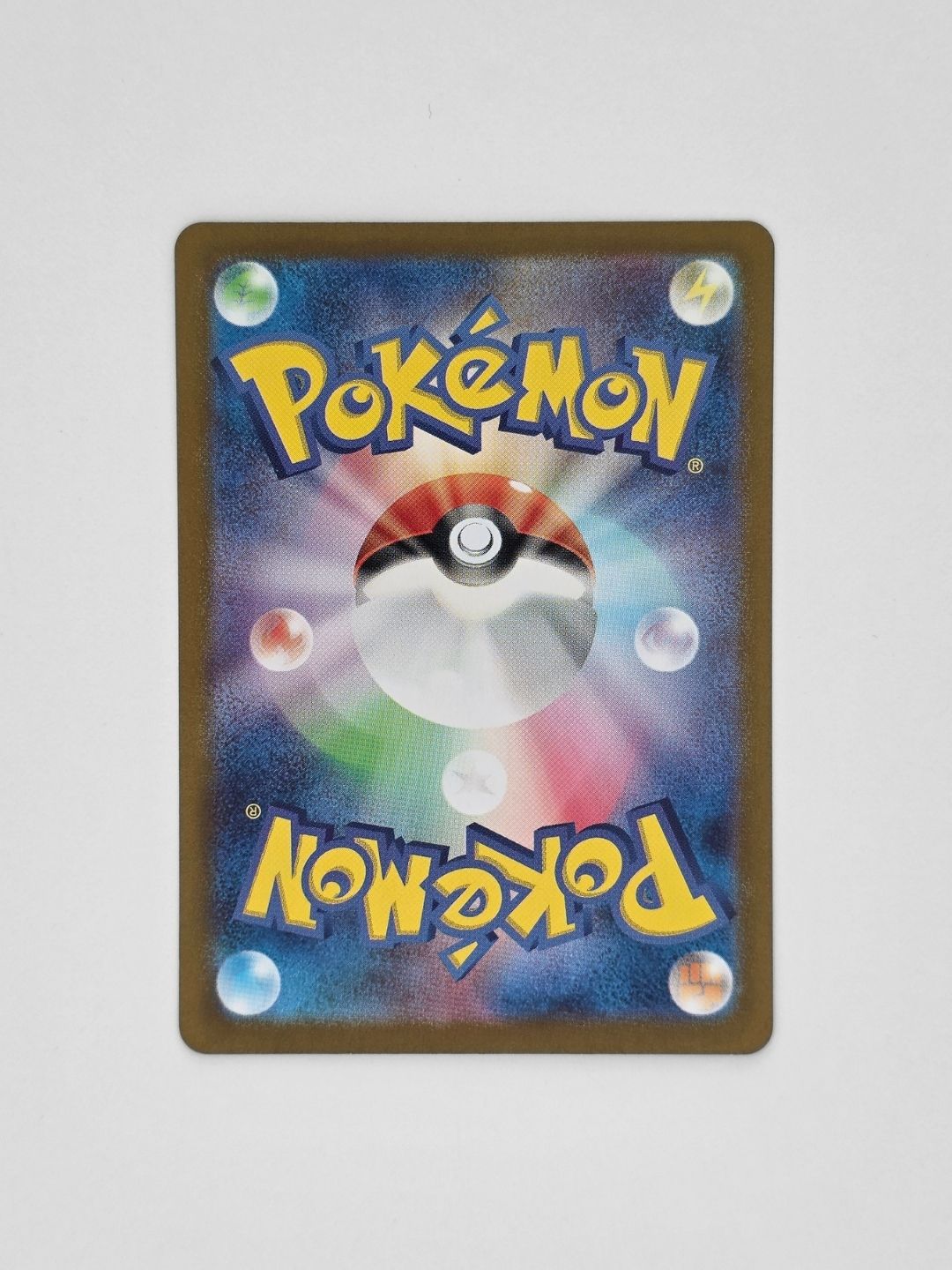 Sunflora 102/101 AR – Mask of Change Japanese Pokémon Card